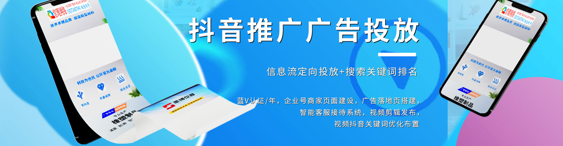 梅江sem广告
