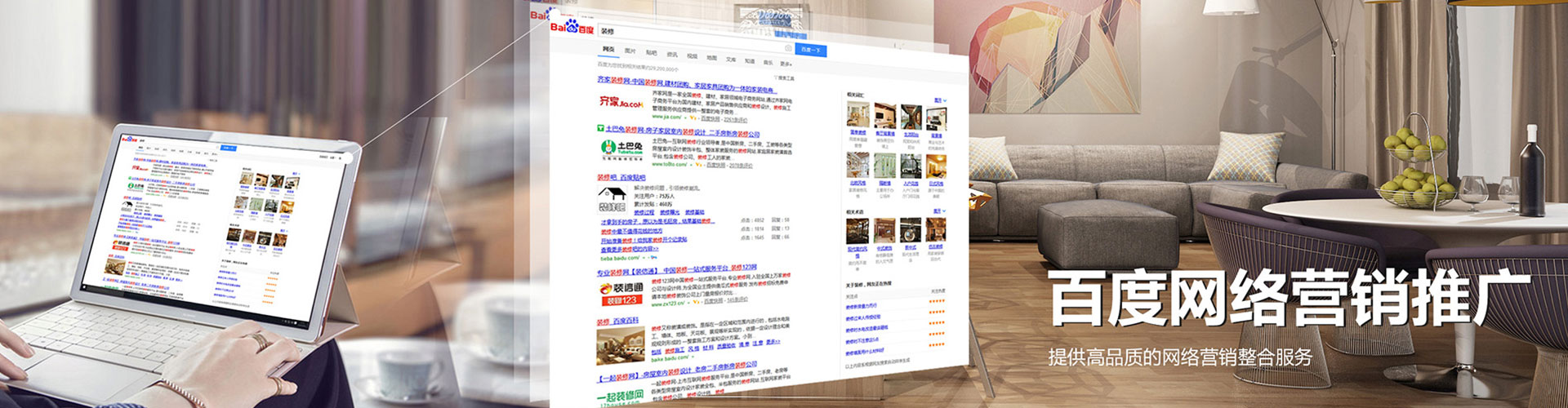 梅江信息流竞价